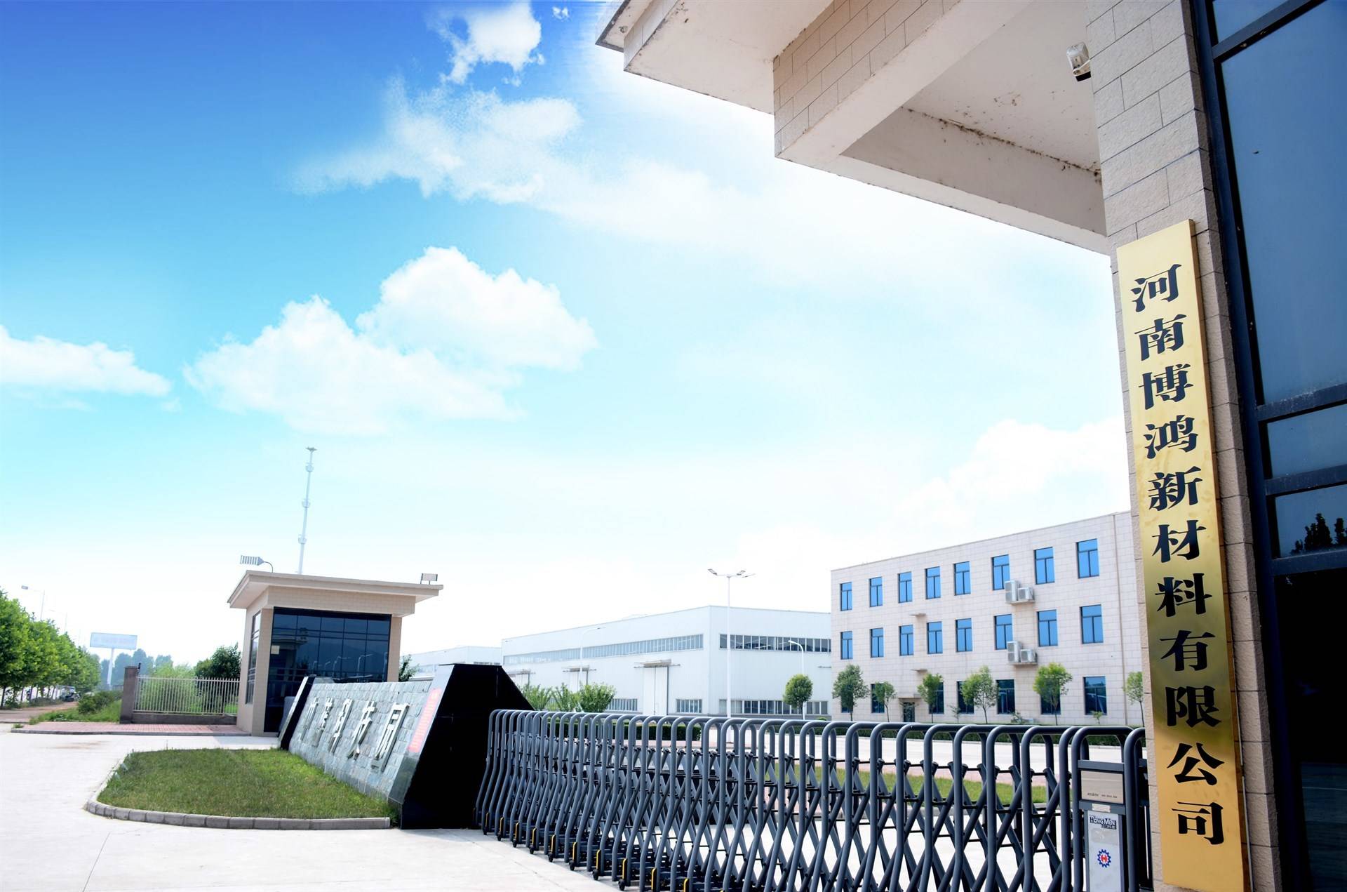 公司展示