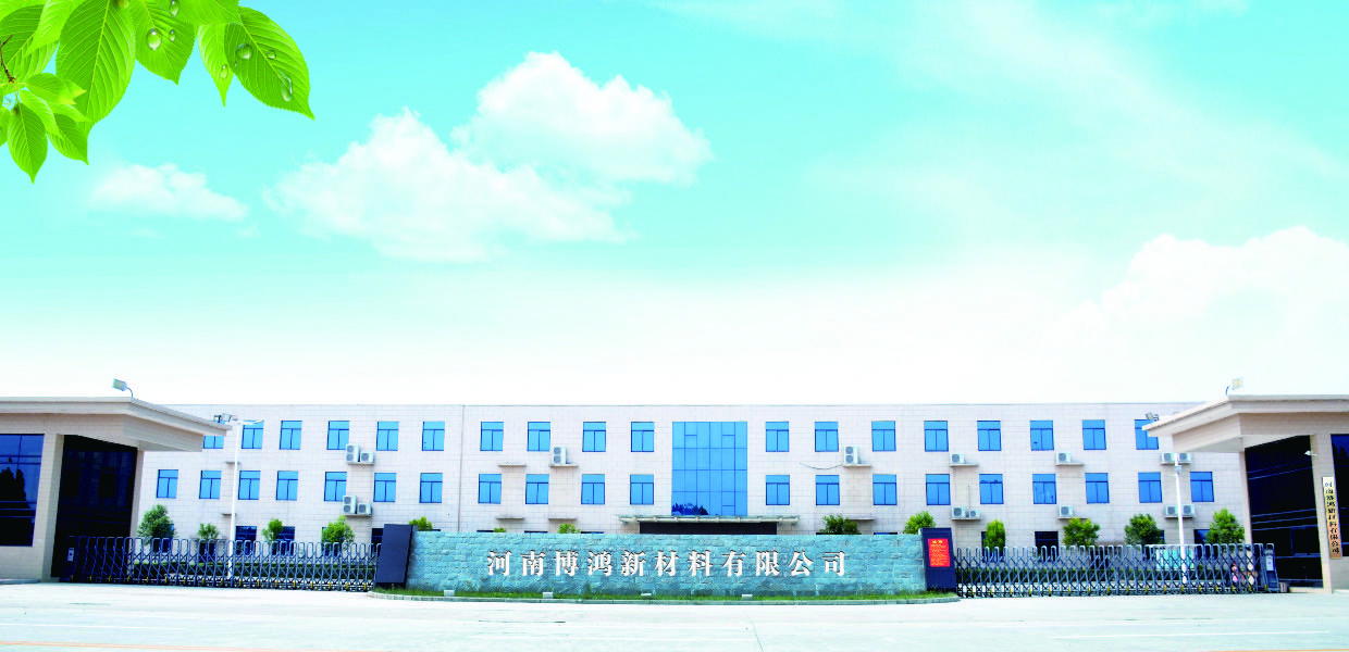 公司展示