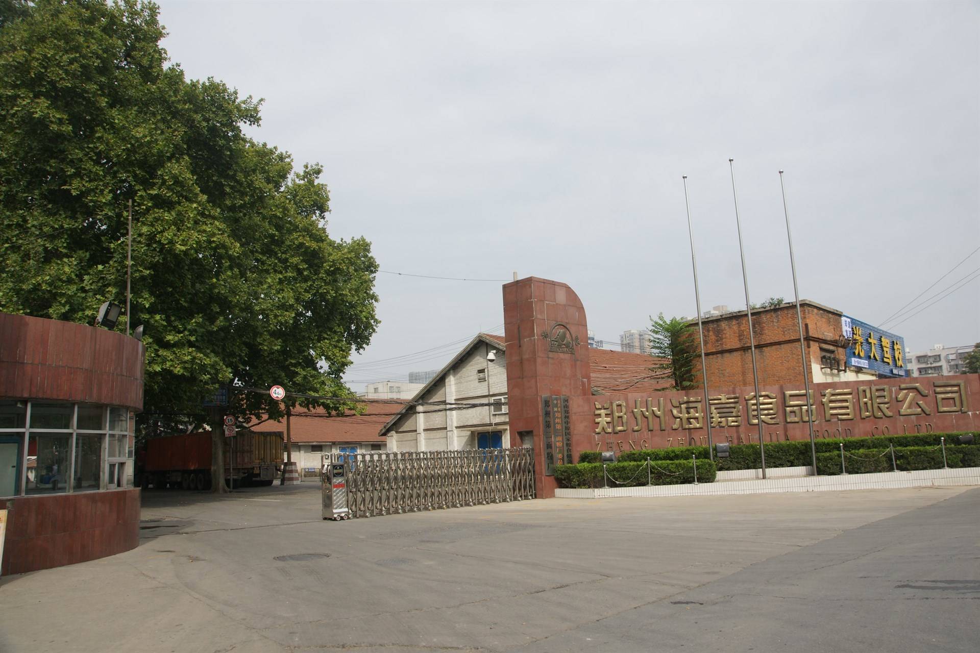 公司展示