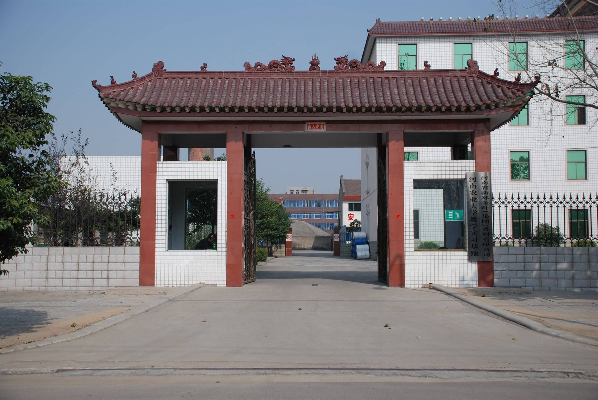 公司展示