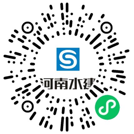河南水建集团有限公司项目管理专员/助理扫码投递简历