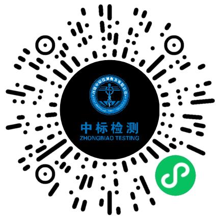 河南中标检测服务有限公司食品/饮料化学分析师扫码投递简历