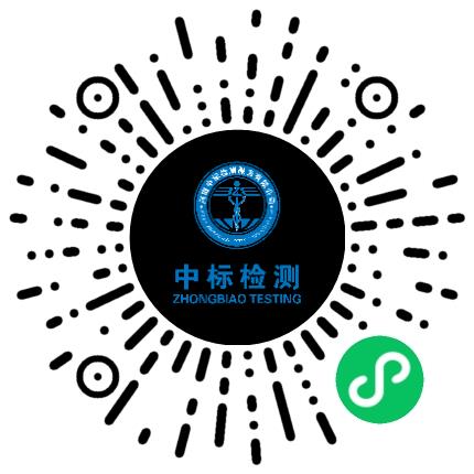 河南中标检测服务有限公司化学实验技术员扫码投递简历