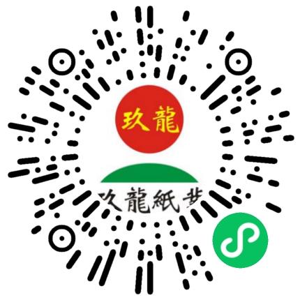 玖龙纸业（太仓）有限公司普工/操作工扫码投递简历