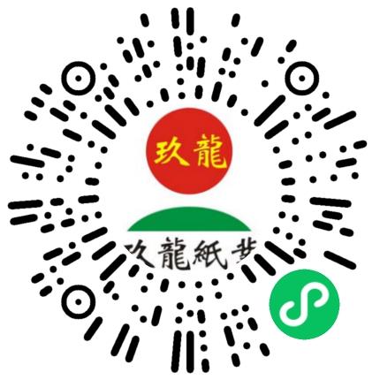 玖龙纸业（太仓）有限公司物流专员/助理扫码投递简历