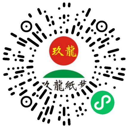 玖龙纸业（太仓）有限公司管培生扫码投递简历