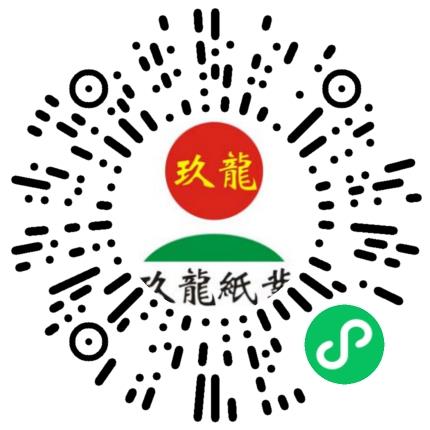 玖龙纸业（太仓）有限公司电气工程师（电子）扫码投递简历