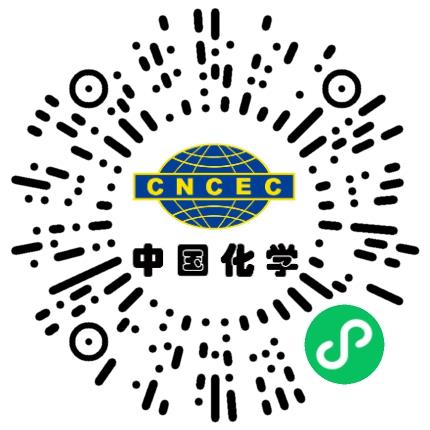 中国化学工程第三建设有限公司施工管理/技术员扫码投递简历