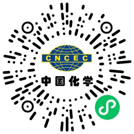 中国化学工程第三建设有限公司安装工程师扫码投递简历