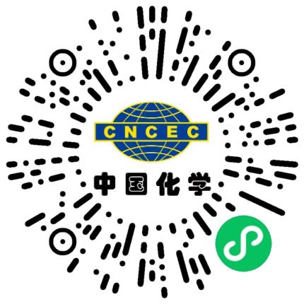 中国化学工程第三建设有限公司施工管理/技术员扫码投递简历