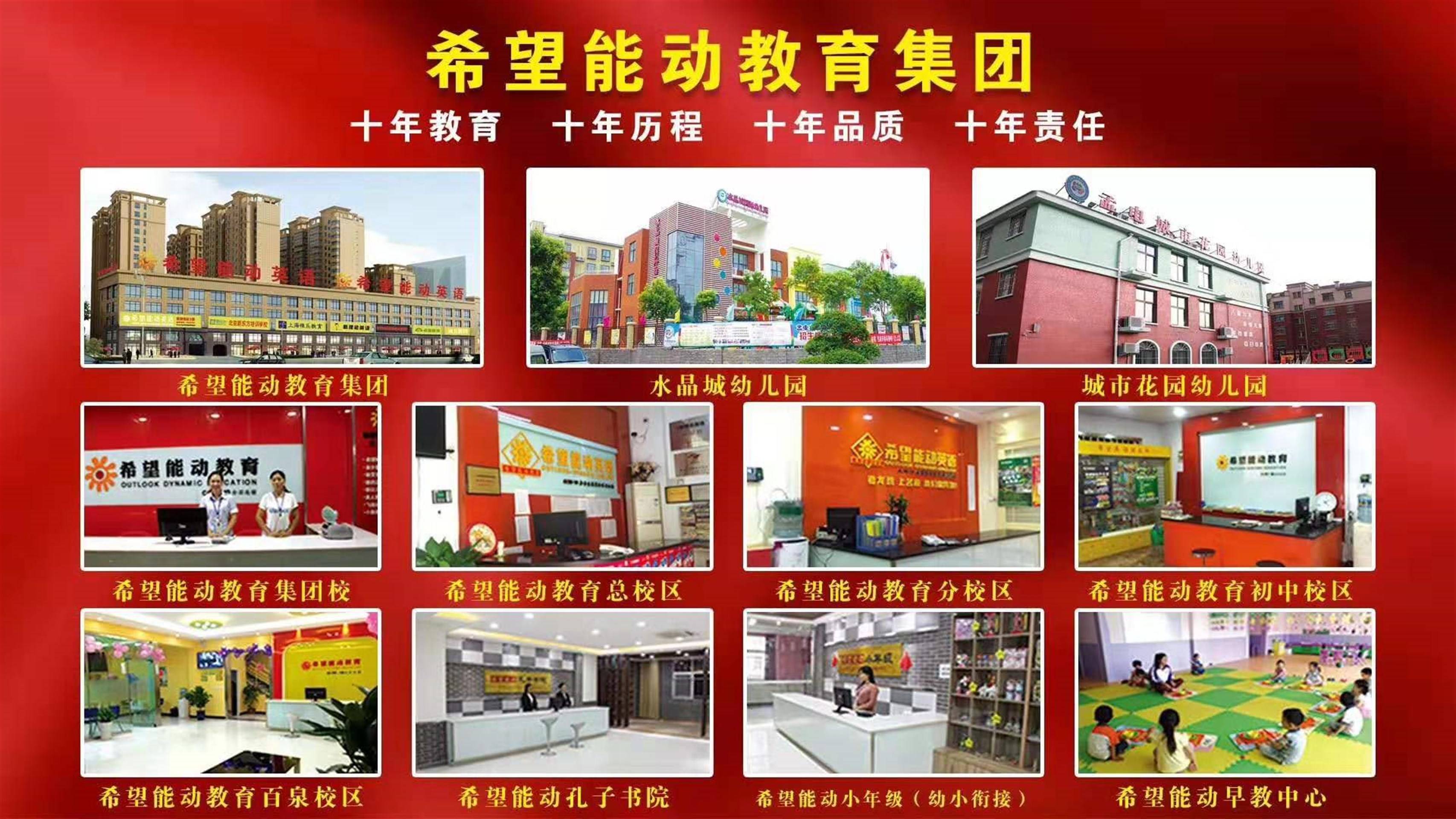 公司展示
