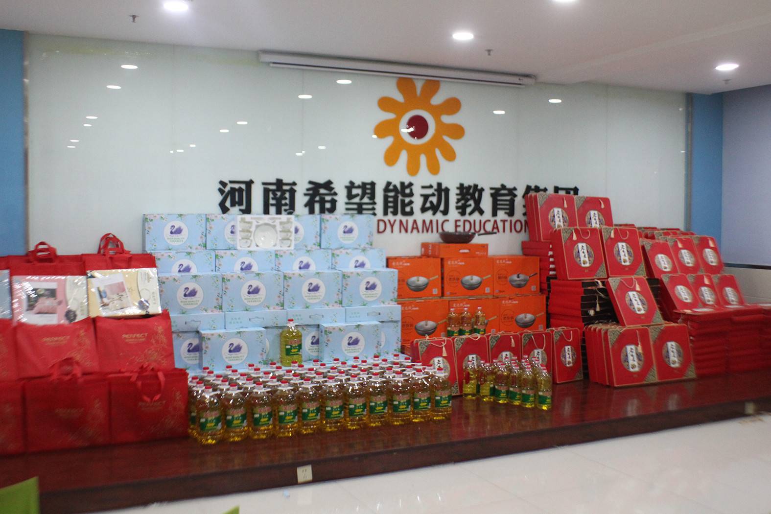 公司展示