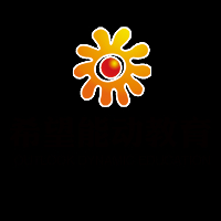辉县市希望能动英语文化艺术培训学校