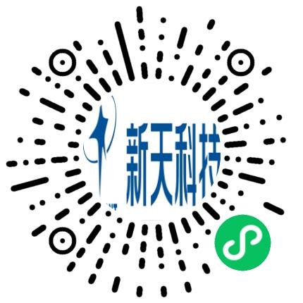 新天科技股份有限公司销售代表/业务员/销售助理扫码投递简历