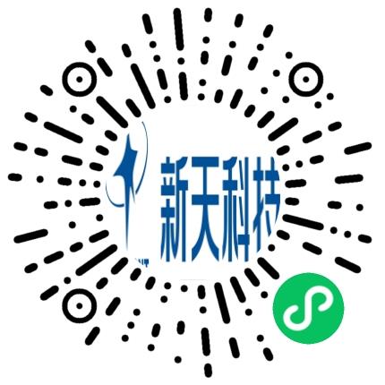 新天科技股份有限公司硬件工程师扫码投递简历