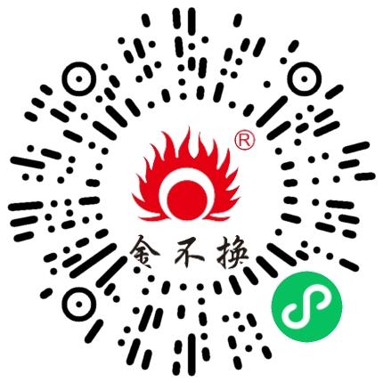 上海金不换兰考制药有限公司生产主管/督导/组长扫码投递简历