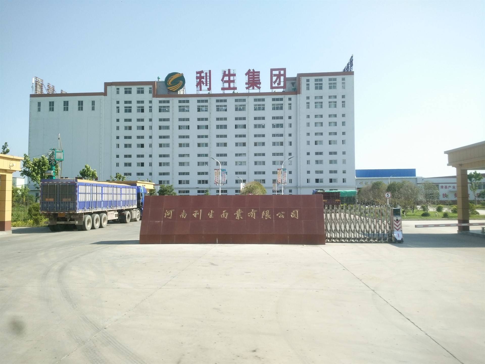 公司展示