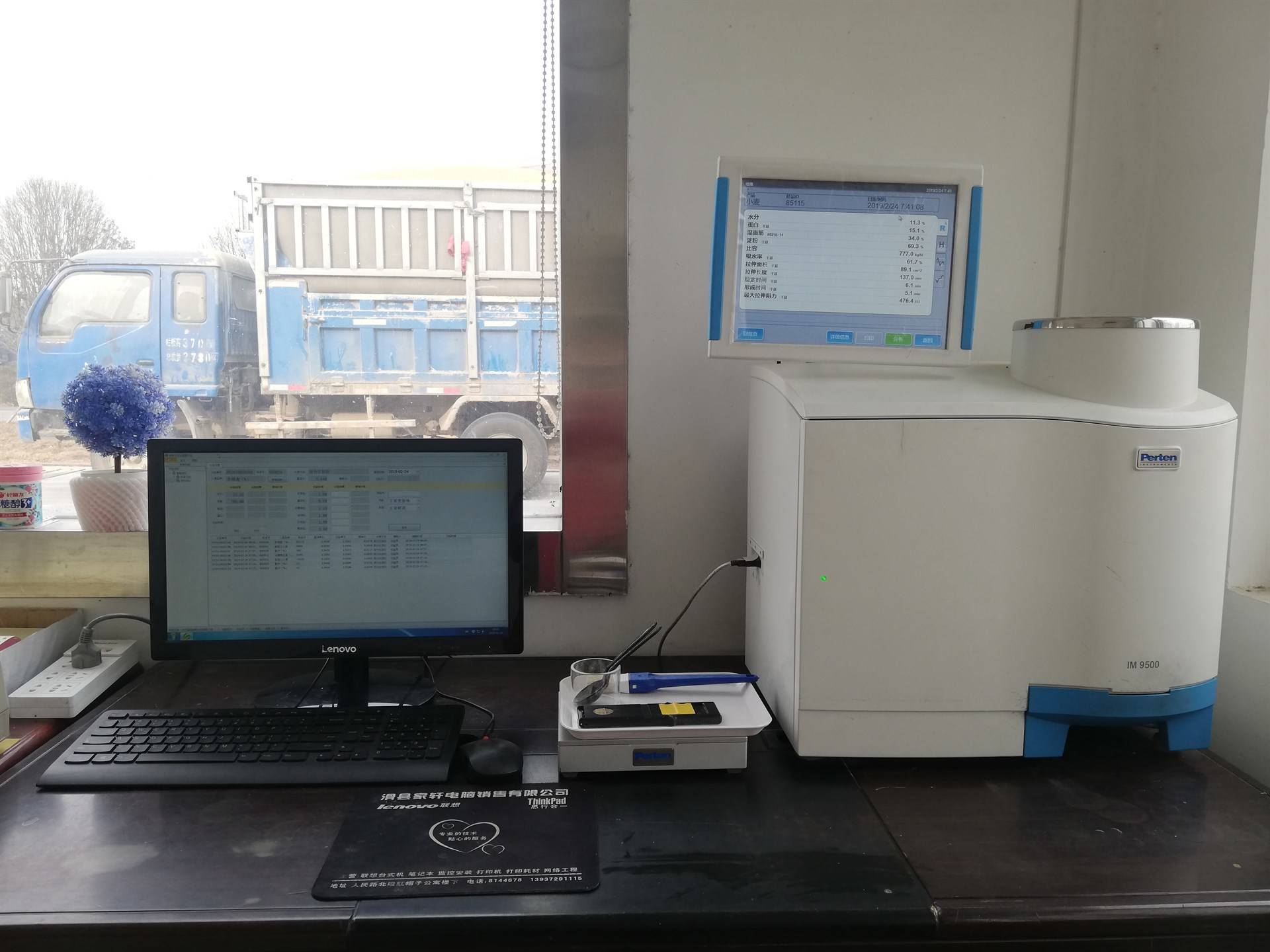 公司展示