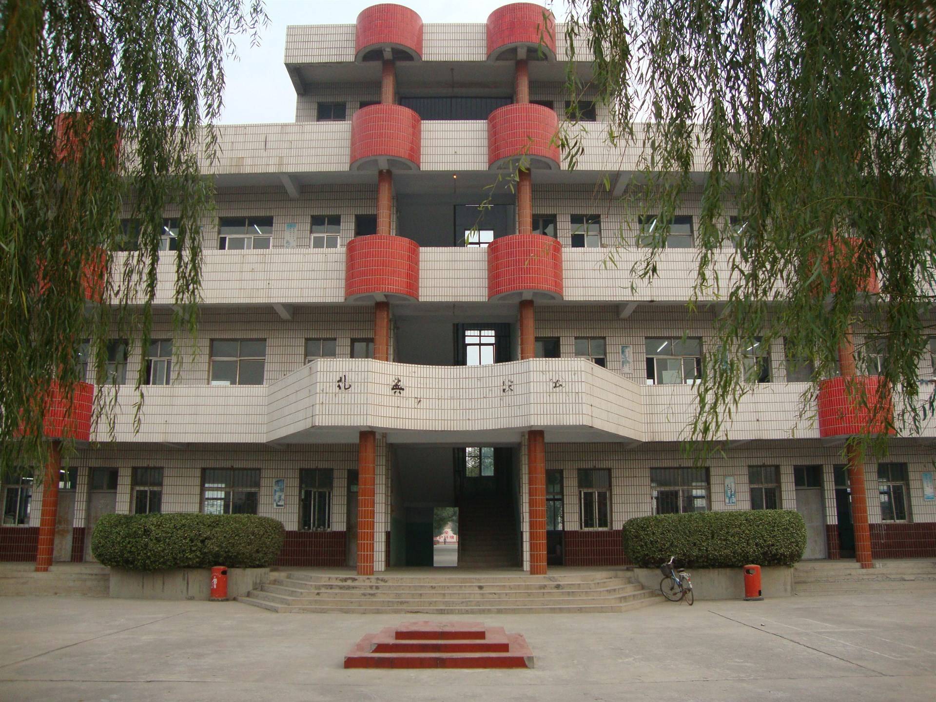 鹤壁市淇滨高级中学