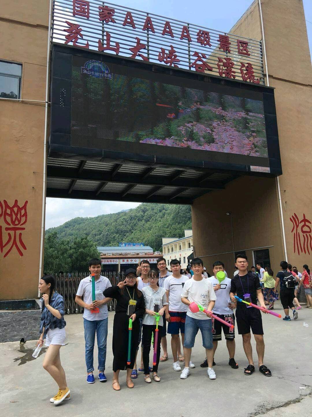 公司展示