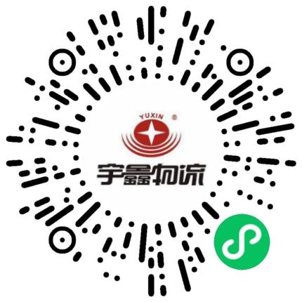 河南宇鑫物流集团有限公司物流专员/助理扫码投递简历
