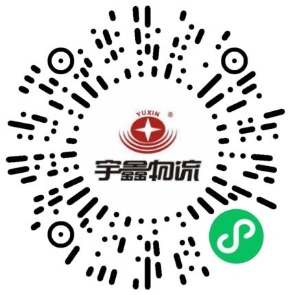 河南宇鑫物流集团有限公司物流专员/助理扫码投递简历