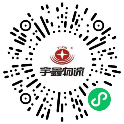河南宇鑫物流集团有限公司财务专员/助理扫码投递简历