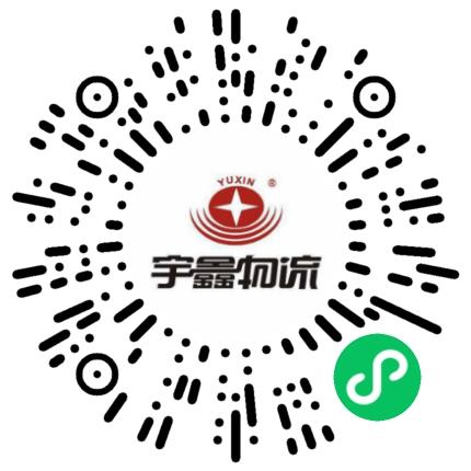 河南宇鑫物流集团有限公司行政专员/助理扫码投递简历