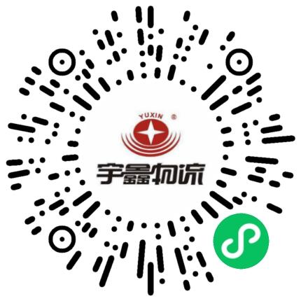 河南宇鑫物流集团有限公司管培生扫码投递简历