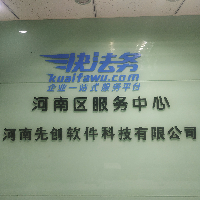 企业logo