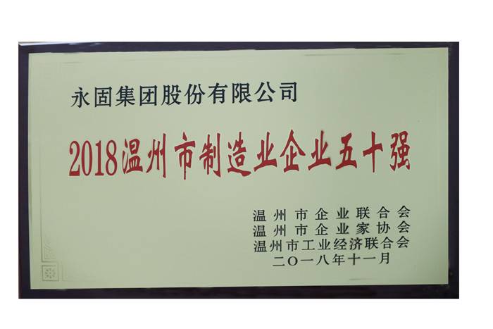 公司展示