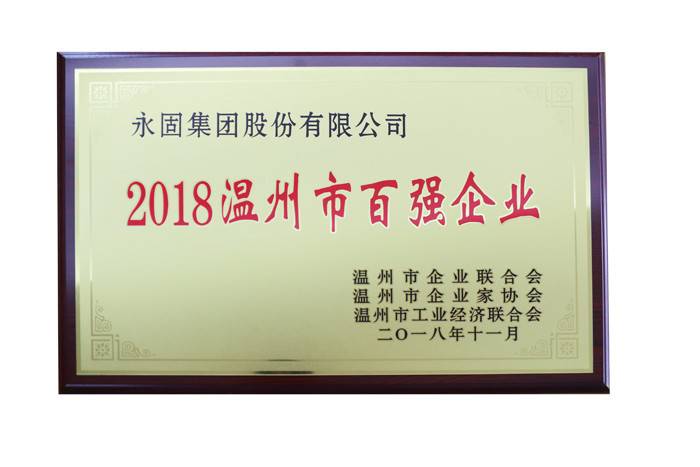 公司展示