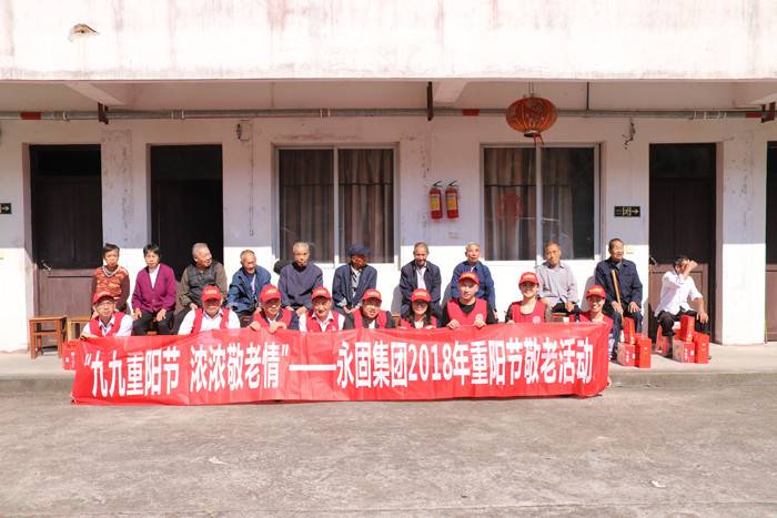 公司展示