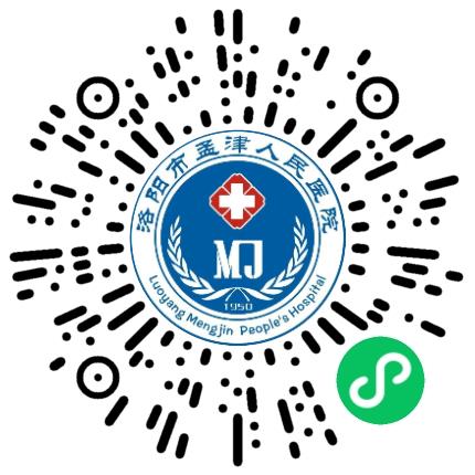 洛阳市孟津人民医院综合临床医生扫码投递简历