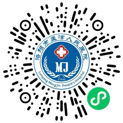 洛阳市孟津人民医院综合临床医生扫码投递简历