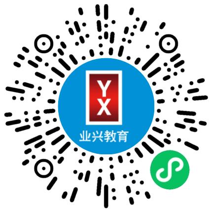 郑州业兴教育咨询有限公司咨询师/分析师扫码投递简历