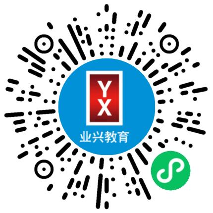 郑州业兴教育咨询有限公司市场专员/助理扫码投递简历