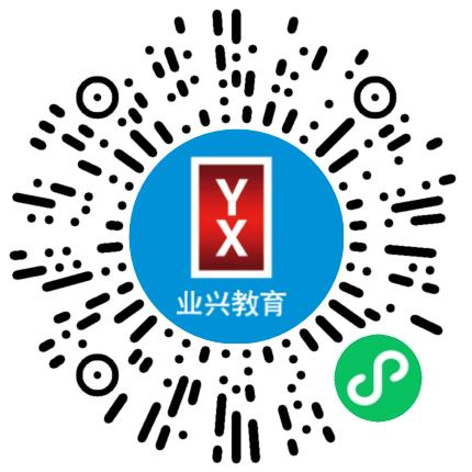 郑州业兴教育咨询有限公司初中教师扫码投递简历