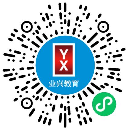 郑州业兴教育咨询有限公司初中教师扫码投递简历
