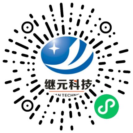 河南继元智能科技股份有限公司电气设计工程师扫码投递简历