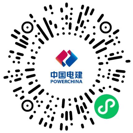 中国电建集团江西省电力建设有限公司机械工程师（能源电力）扫码投递简历