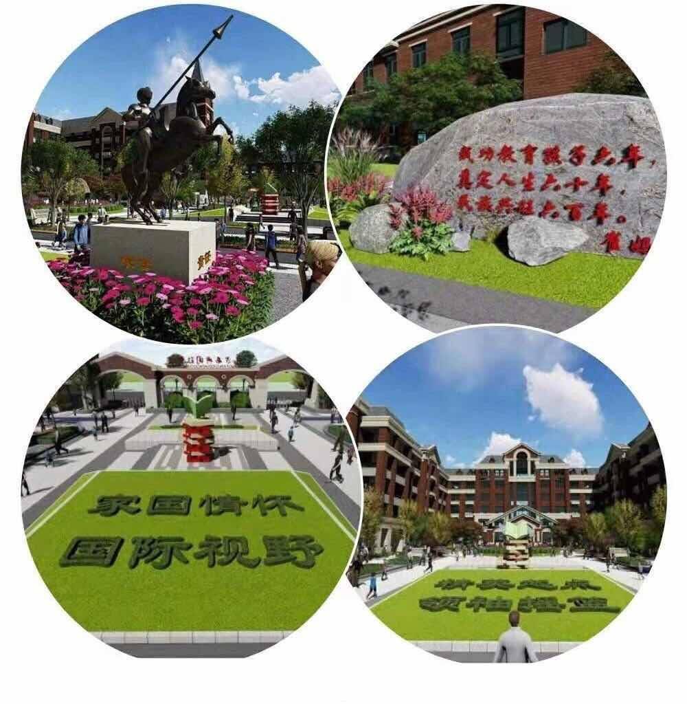 公司展示