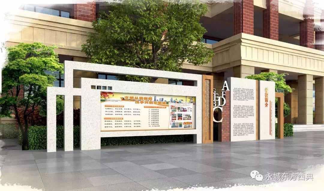 公司展示