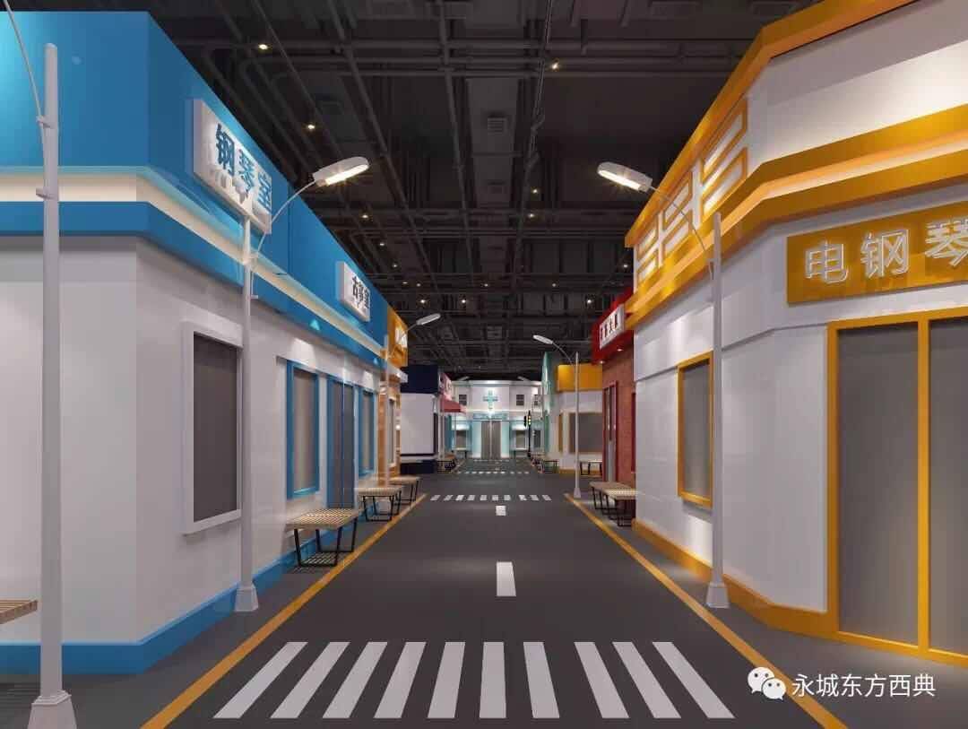 公司展示