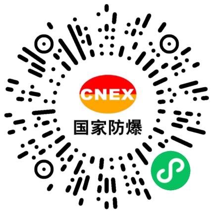 南阳防爆电气研究所有限公司整车性能工程师扫码投递简历