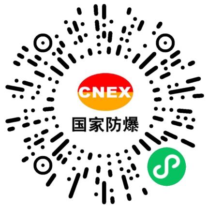 南阳防爆电气研究所有限公司机电工程师扫码投递简历