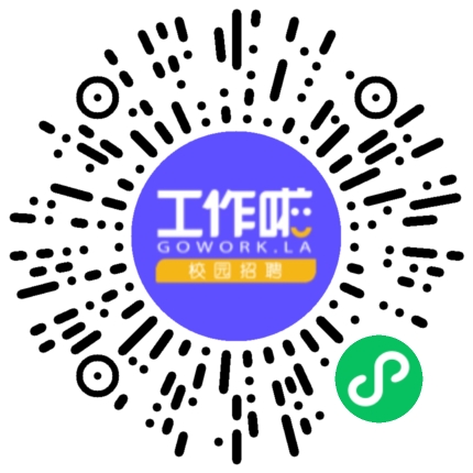 渑池县中医院康复理疗科医生扫码投递简历