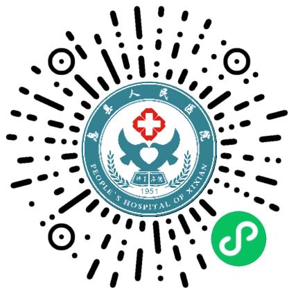息县人民医院（信阳师范学院附属息县医院）麻醉医生扫码投递简历
