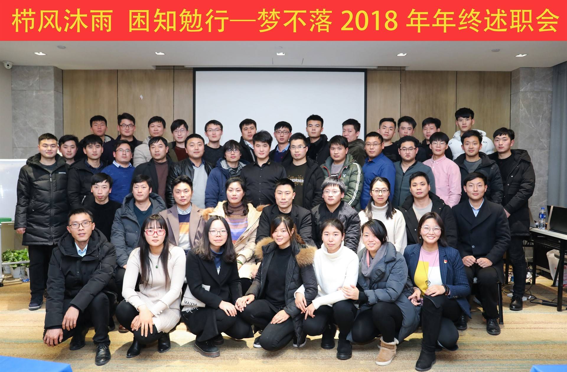 公司展示