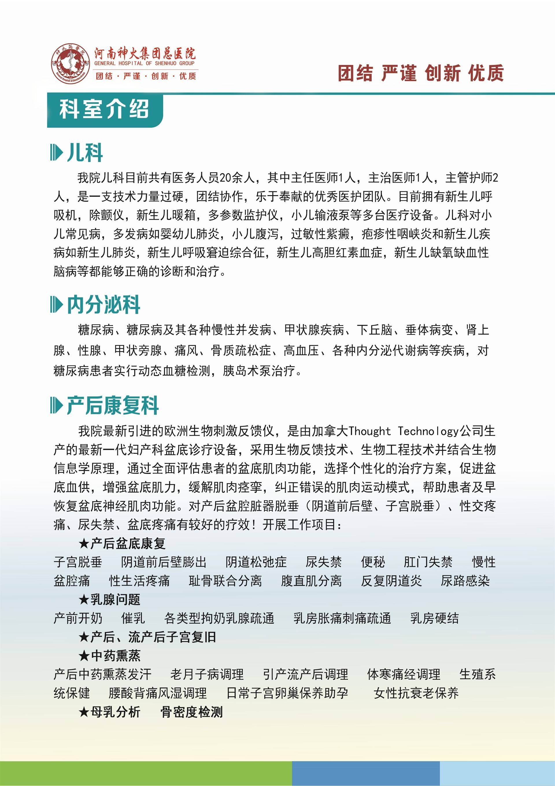 公司展示